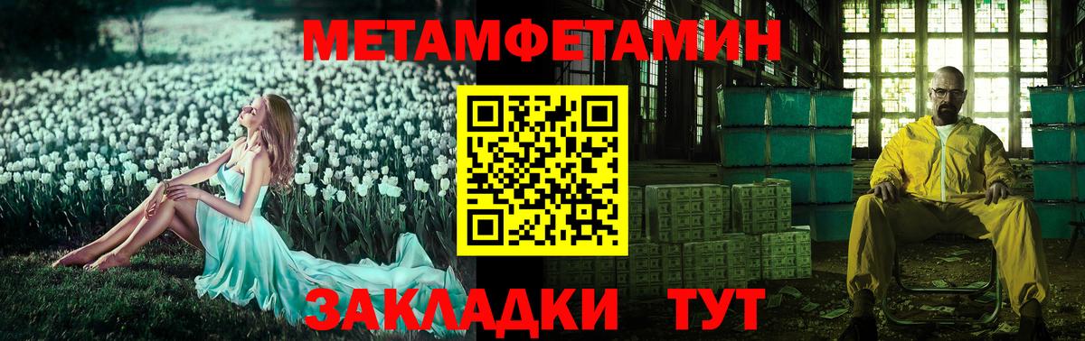 АМФ 97% Нижнекамск