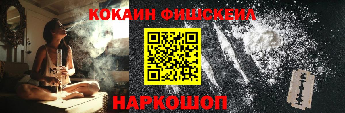 Нижнекамск  Кокаин  Вход с VPN  Кокаин Эквадор  COCAIN 98% 