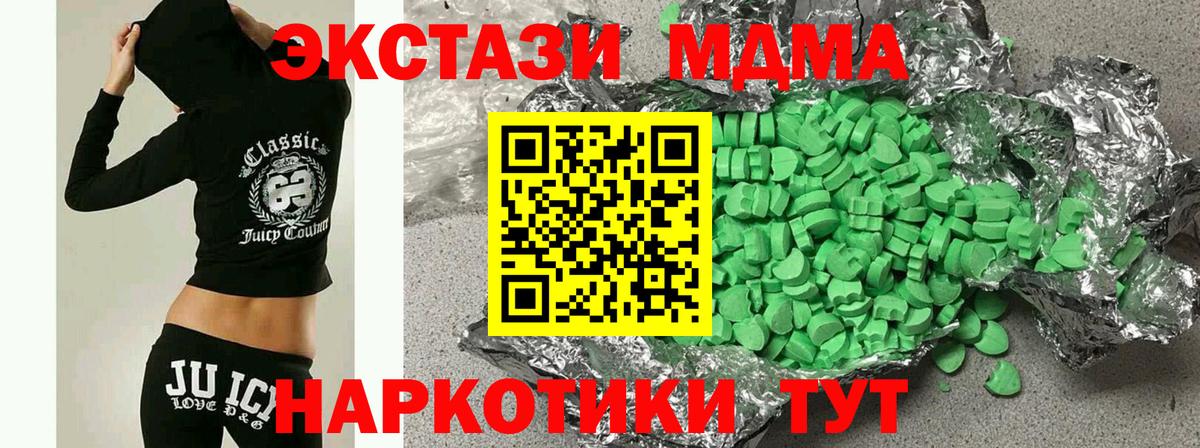 Ecstasy круглые Нижнекамск