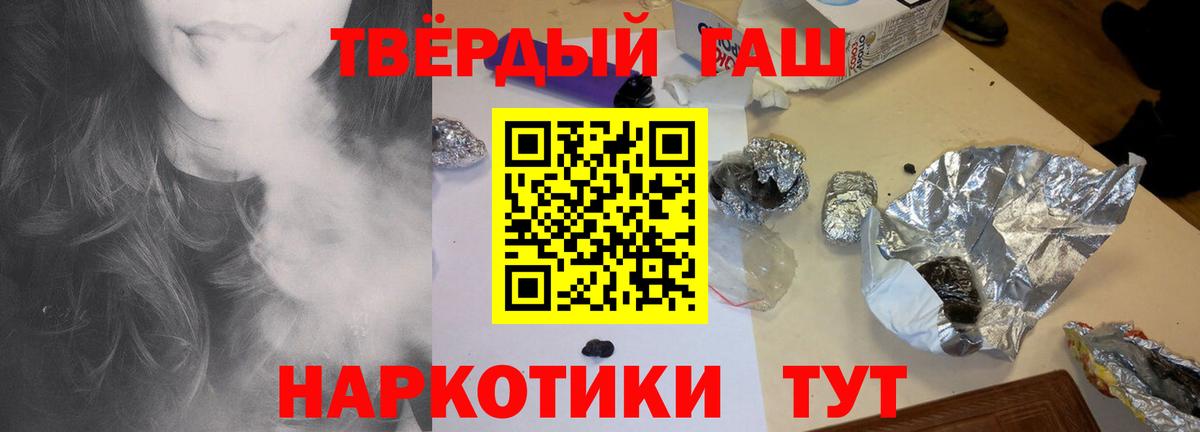 Нижнекамск  ГАШИШ гашик  ГАШИШ Изолятор  Вход с VPN 