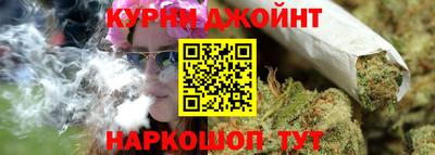 кокаин перу Сланцы