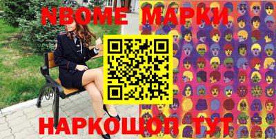 кокаин перу Сланцы