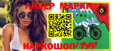 кокаин перу Славянск-на-Кубани