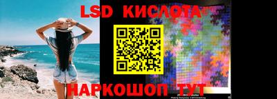 кокаин перу Славянск-на-Кубани