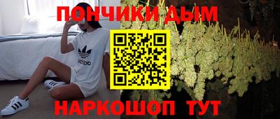 кокаин перу Славянск-на-Кубани
