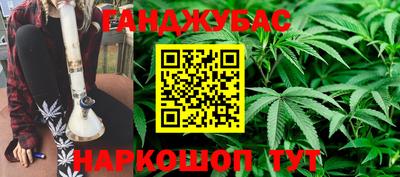 кокаин перу Славянск-на-Кубани