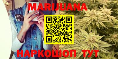 кокаин перу Сланцы