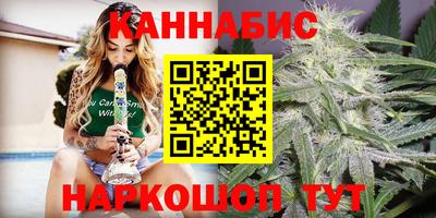 кокаин перу Сланцы