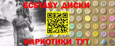 кокаин перу Славянск-на-Кубани