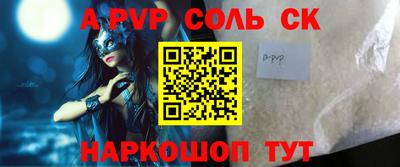 кокаин перу Сланцы