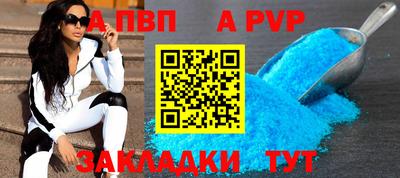 кокаин перу Славянск-на-Кубани