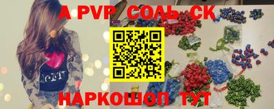 спиды Славгород