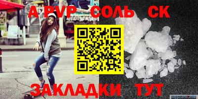 кокаин перу Славянск-на-Кубани