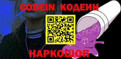 кокаин перу Славянск-на-Кубани