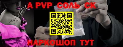 кокаин перу Сланцы