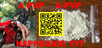 кокаин перу Сланцы