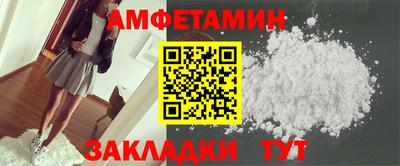 спиды Славгород