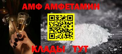 спиды Славгород