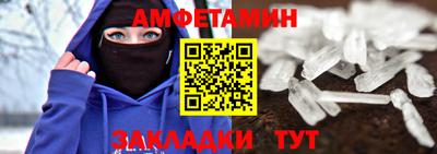 спиды Славгород