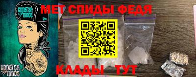 кокаин перу Сланцы