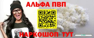 кокаин перу Сланцы