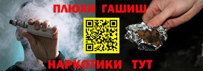 кокаин перу Сланцы