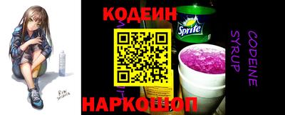 кокаин перу Славянск-на-Кубани