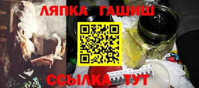 кокаин перу Сланцы