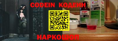 спиды Славгород
