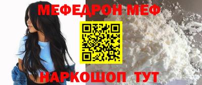 кокаин перу Сланцы