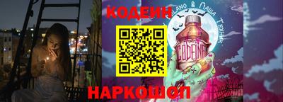 кокаин перу Славянск-на-Кубани