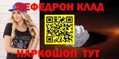кокаин перу Сланцы
