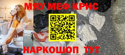 кокаин перу Сланцы