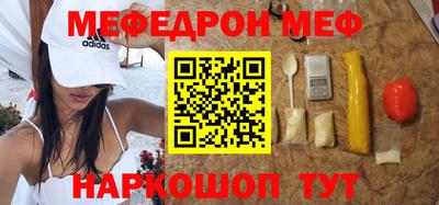 кокаин перу Славянск-на-Кубани