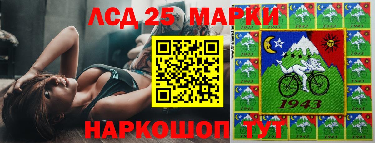 Лсд 25 экстази ecstasy Нижнекамск