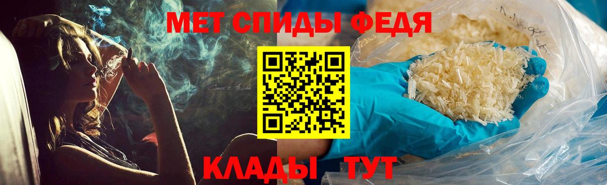 Первитин Декстрометамфетамин 99.9%  Первитин Декстрометамфетамин 99.9%  Вход с VPN  Нижнекамск 