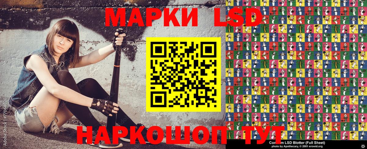 Марки N-bome 1,5мг Нижнекамск