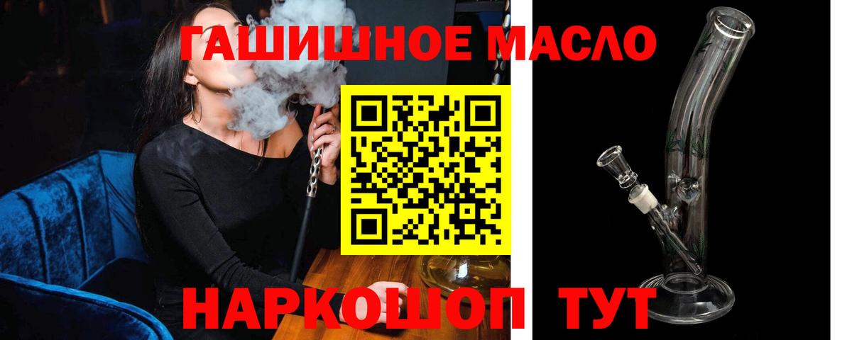 ТГК концентрат Нижнекамск