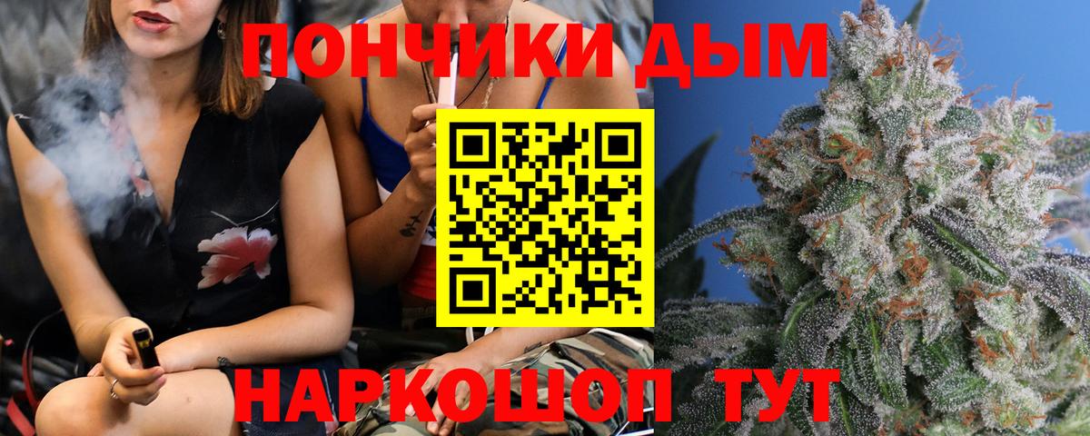 Канабис сатива  Марихуана семена  Вход с VPN  Шишки марихуана MAZAR  Канабис Bruce Banner  Нижнекамск 